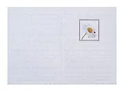 Grußkarte aufgeklappt