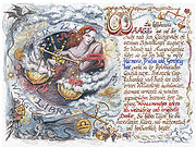 Ein eindrucksvolles und zeitloses Kunstwerk mit dem Sternzeichen Waage (24. September - 23. Oktober). Der dazu passende Spruch gibt dem Bild eine besondere Note. Das Bild ist ein Kunstdruck im A4- ... Sternbild Waage auf Antikpapier im A4-Format